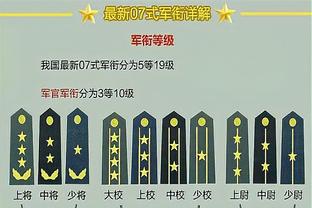 万博体育官网登录手机登录截图0